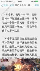 捕鱼王官方版下载